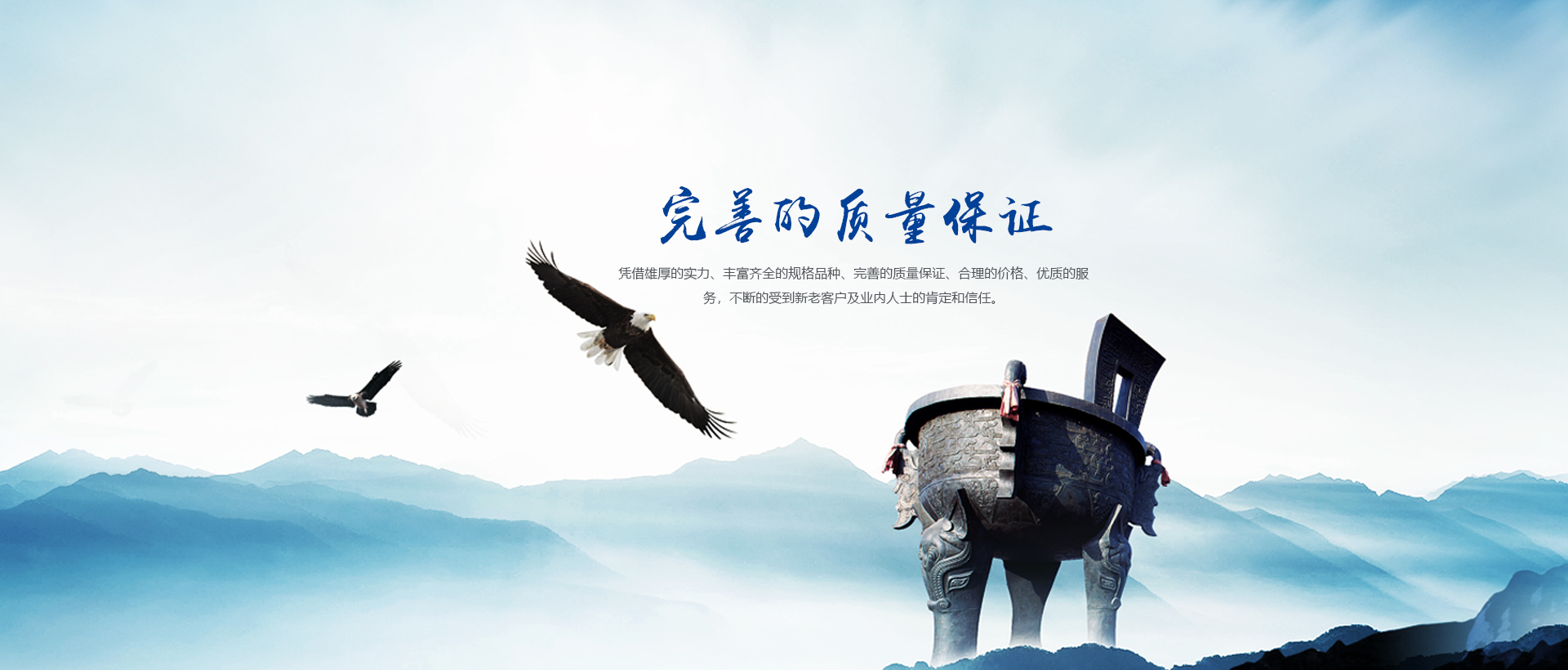 首頁(yè)橫幅三
